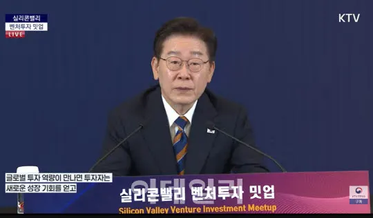 이재명 대통령, 스타트업 동맹 강화 발언