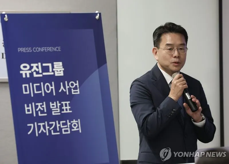 유진그룹, 미디어 사업에 2조 투입