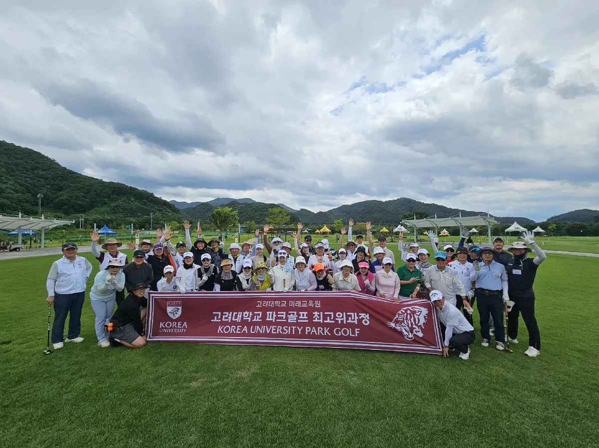 전국서 비행기 타고 몰려 오는 명문대 최고위 과정