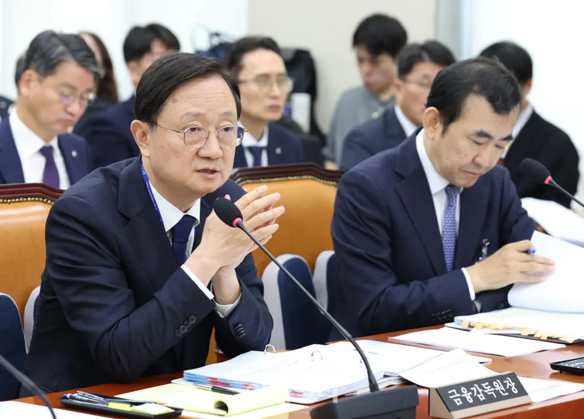 예가람저축은행 개인정보 유출