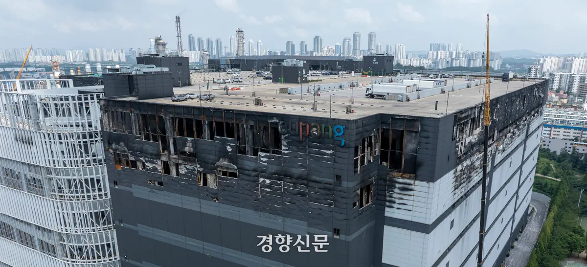 인천 쿠팡 물류센터 화재, 리튬배터리 발화 가능성